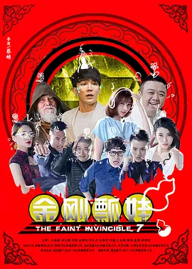 人行道上的司机：年糕